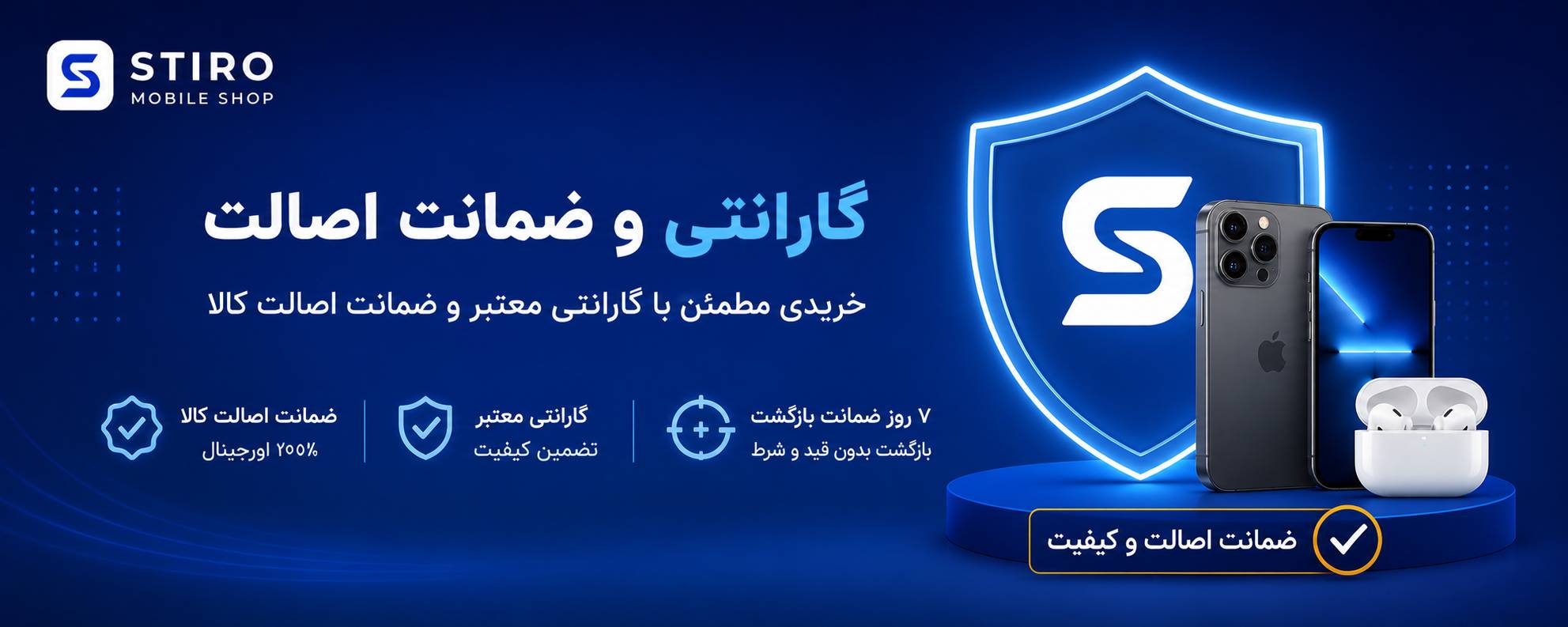 لوازم جانبی موبایل